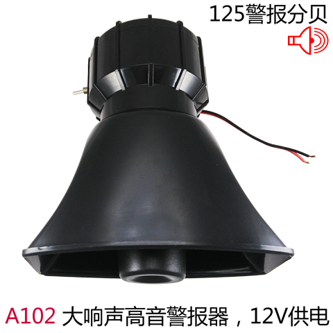 可调大小声音报警器