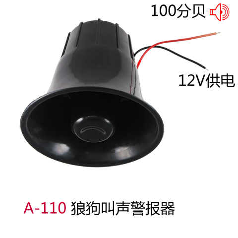 狼狗叫声报警器