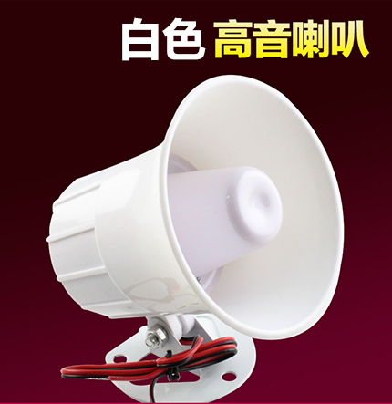 大声高音报警器