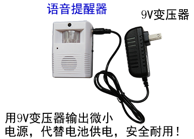 语音门铃正品