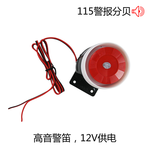 大响声报警器
