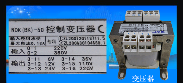 380V变压器