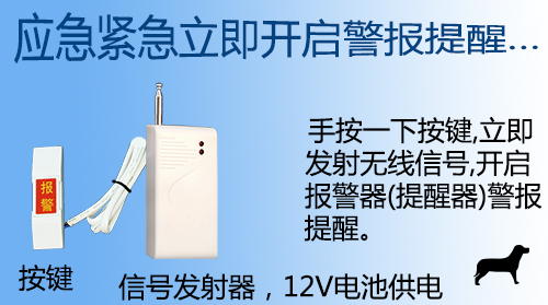大功率发射器发射信号
