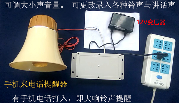 手机铃声扩大声喇叭助响器