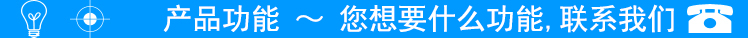 产品细节
