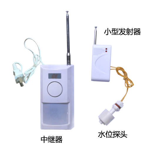大功率转发射警报信号